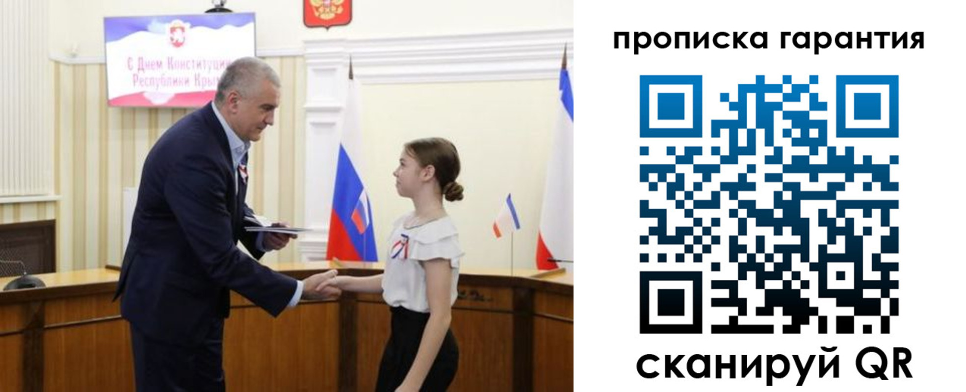 прописка в Котласе
